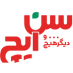 سن ایچ