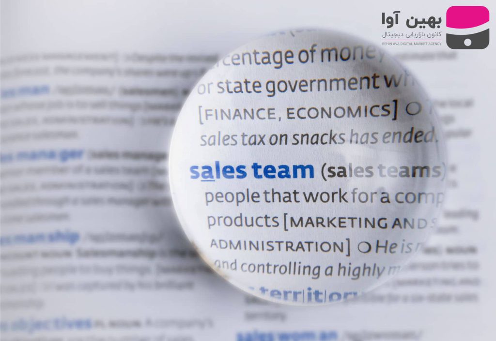 رزرو تیم فروش آماده به کار حرفه ای