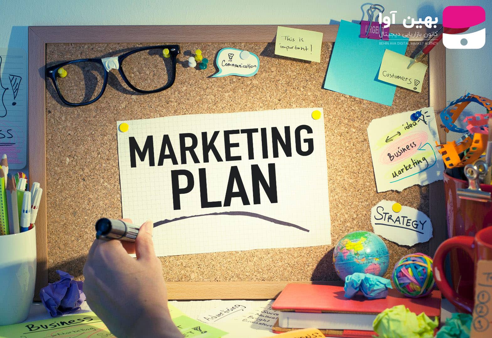 0 تا 100 آموزش رایگان بازاریابی و مارکتینگ 2023