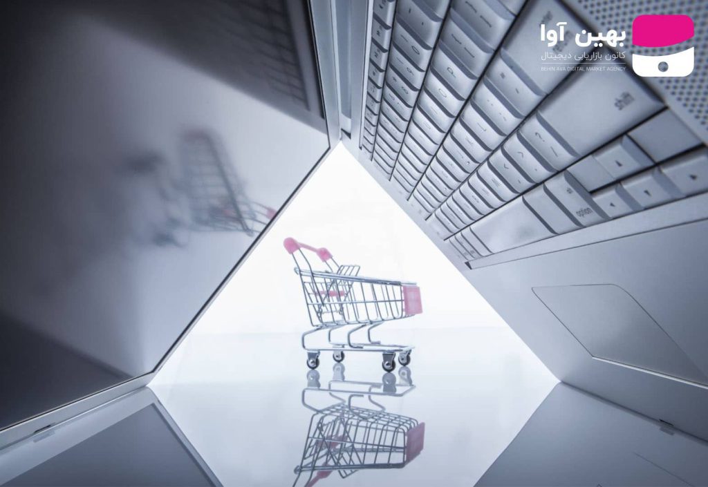 از کجا بفهمیم یک فروشگاه اینترنتی معتبر است ؟