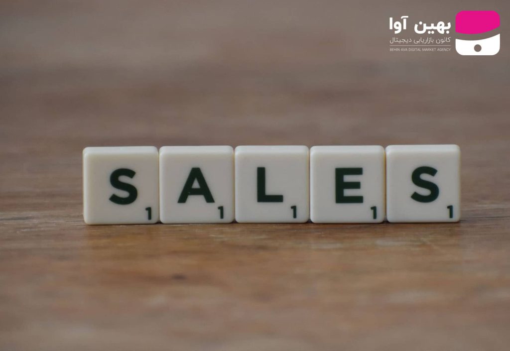 10 ترفند که شمارا به یک فروشنده حرفه ای تبدیل می کند