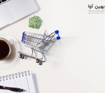 از کجا بفهمیم یک فروشگاه اینترنتی معتبر است ؟