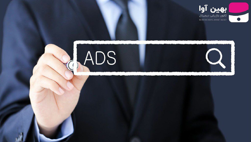 هدف از تبلیغات بنری چیست ؟ آیا به من کمک میکند؟