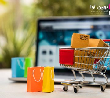 چگونه در فروش اینترنتی موفق شوید؟ - فروش آنلاین چیست؟