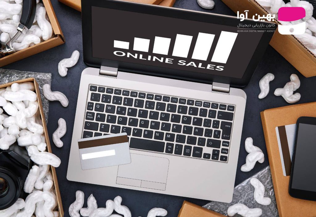 صفر تا صد آموزش فروش آنلاین + 10 روش