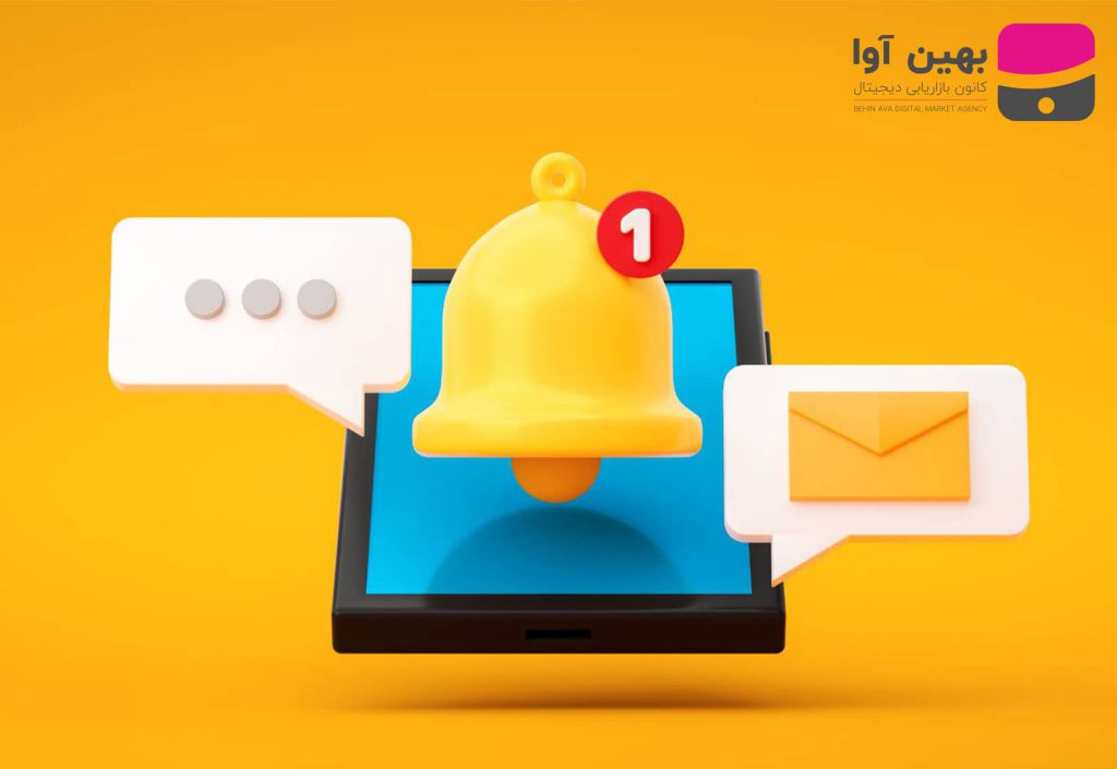 تبلیغات نوتیفیکیشن چیست ؟ ترفند های 2023