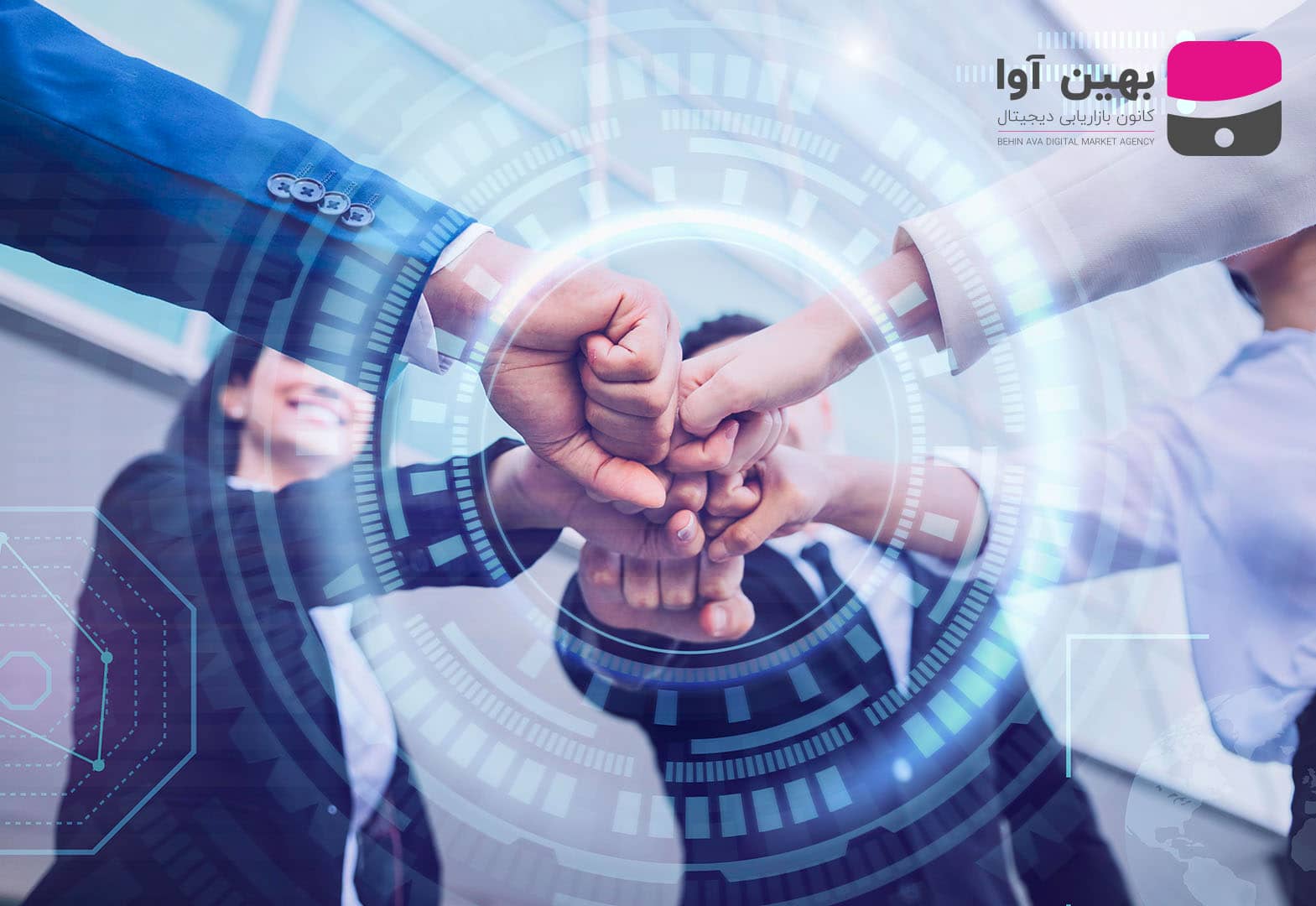 تیم بازاریابی خوب به چه اعضایی نیاز دارد؟