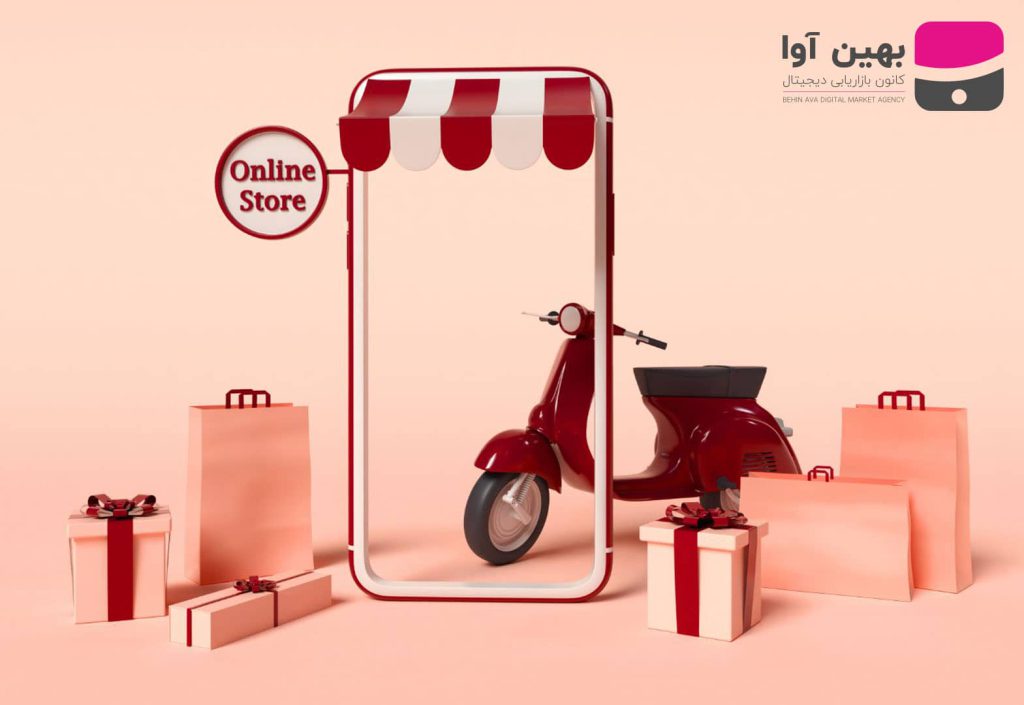 چگونه فروشگاه اینترنتی بزنیم - زود بازده ترین راه