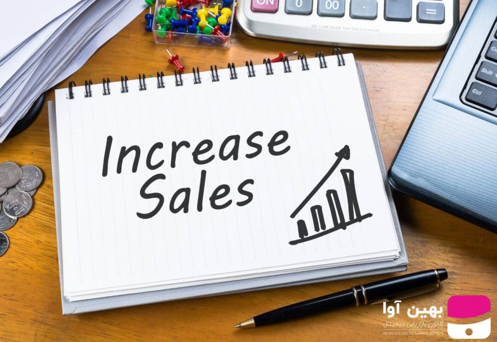 اولین قدم در شروع فروش اینترنتی در ایران 2023