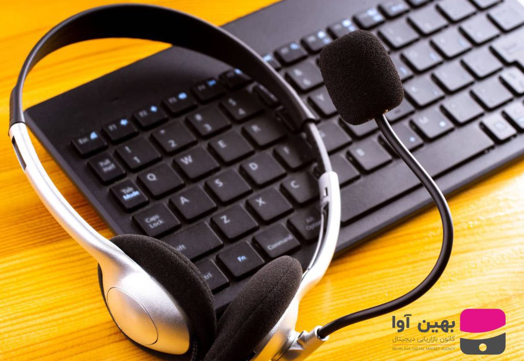 15 استراتژی در ساخت تیم کال سنتر قوی