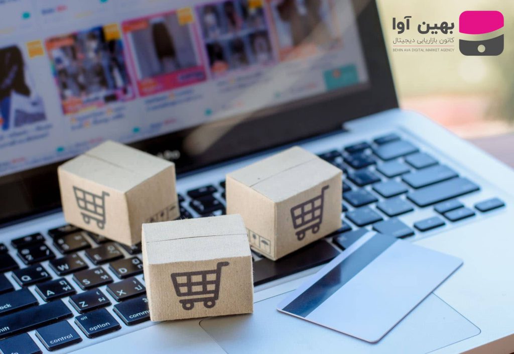 اولین قدم در شروع فروش اینترنتی در ایران 2023
