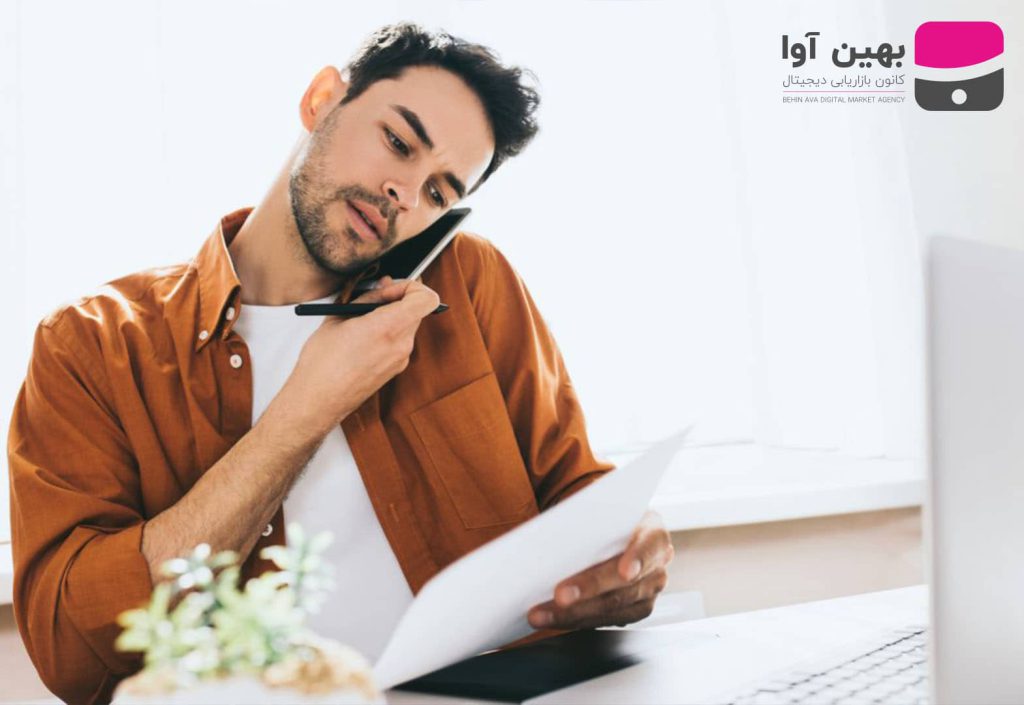 صفر تا صد آموزش فروش تلفنی + 10 قانون