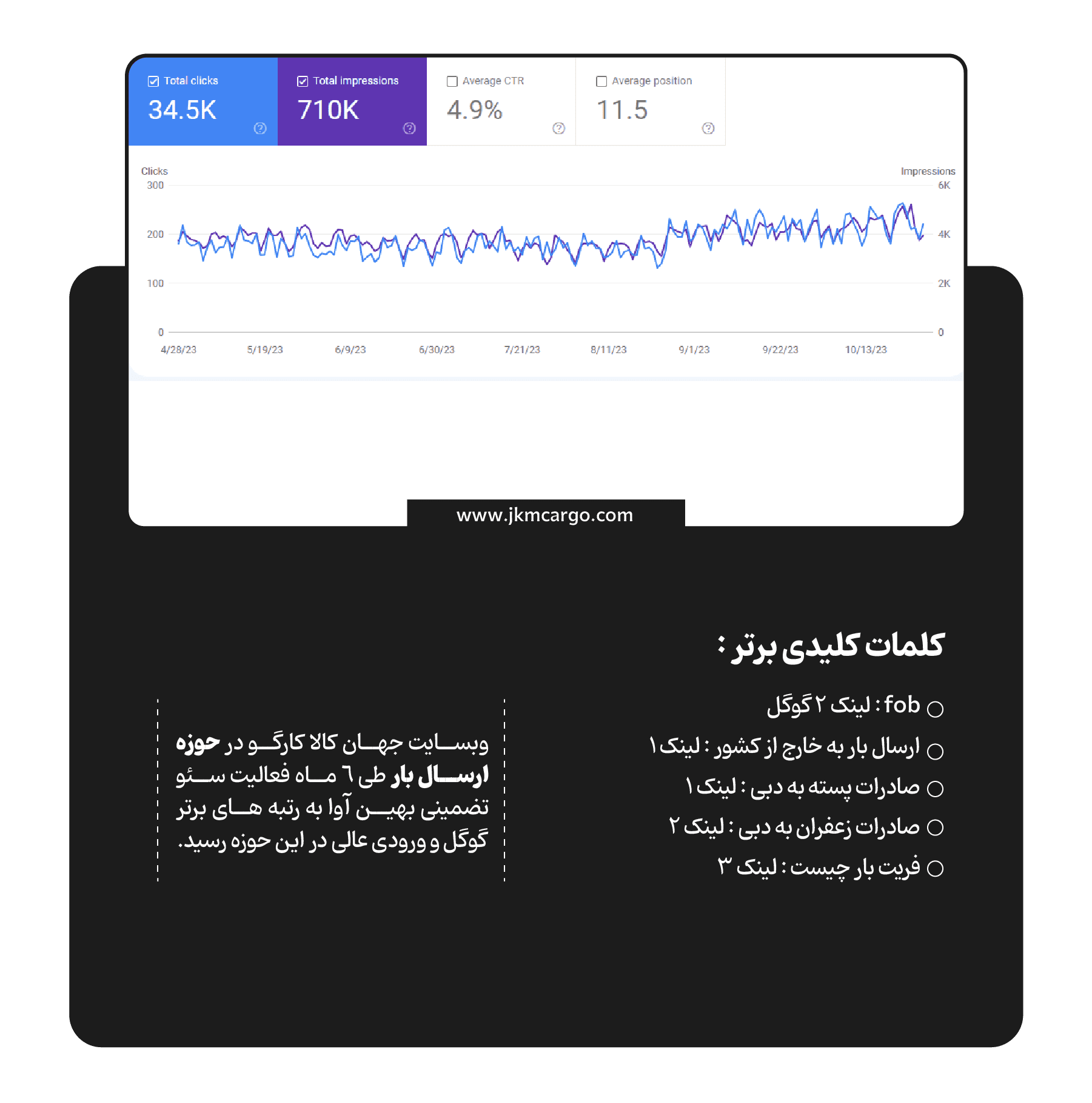seo-mehdi-sait-03
