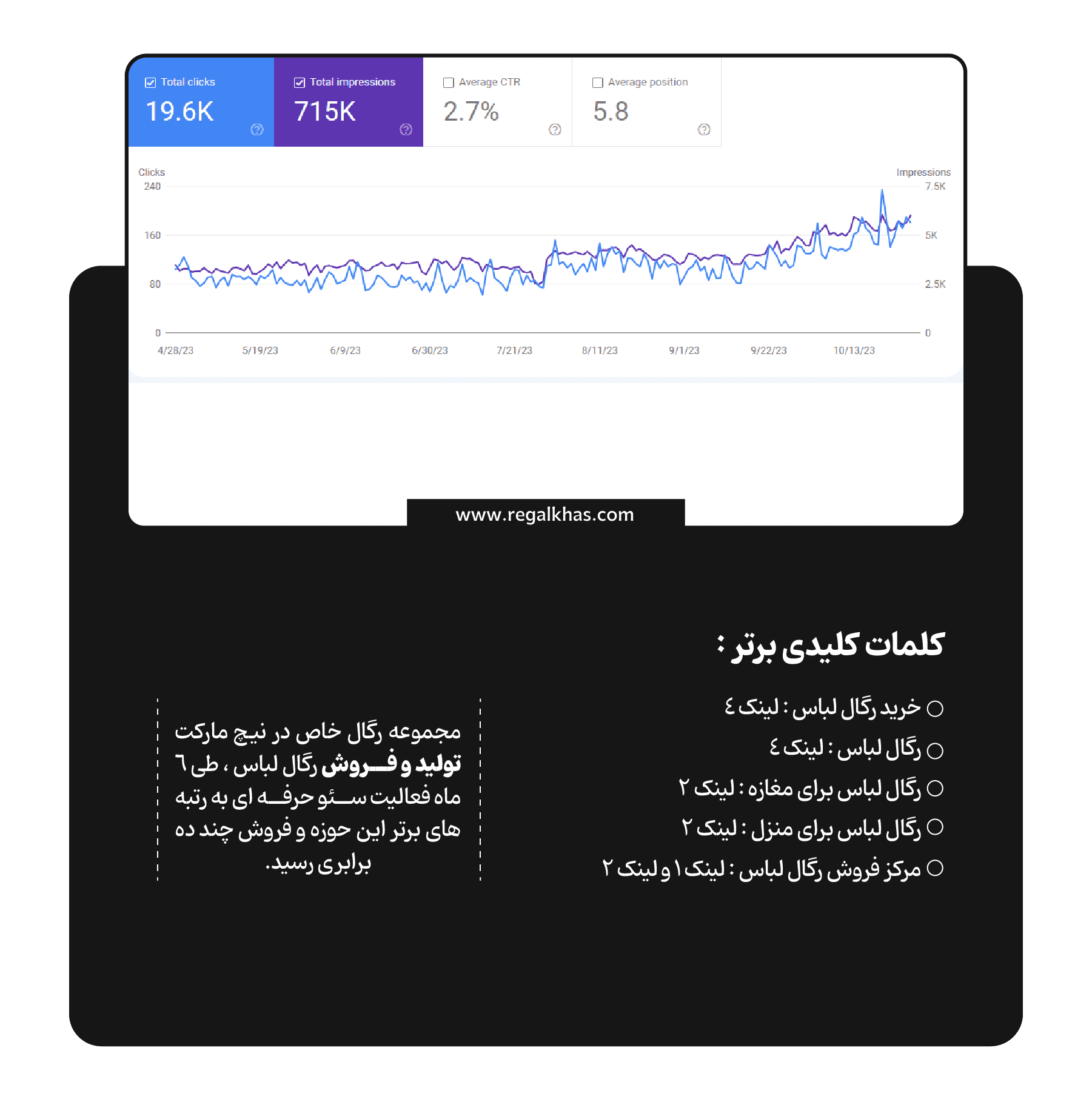 seo-mehdi-sait-07