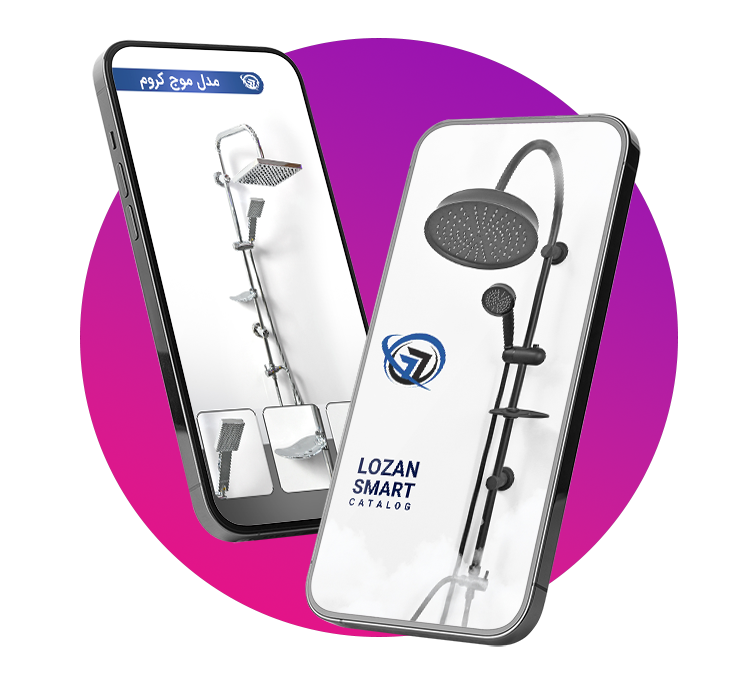 کاتالوگ دیجیتال