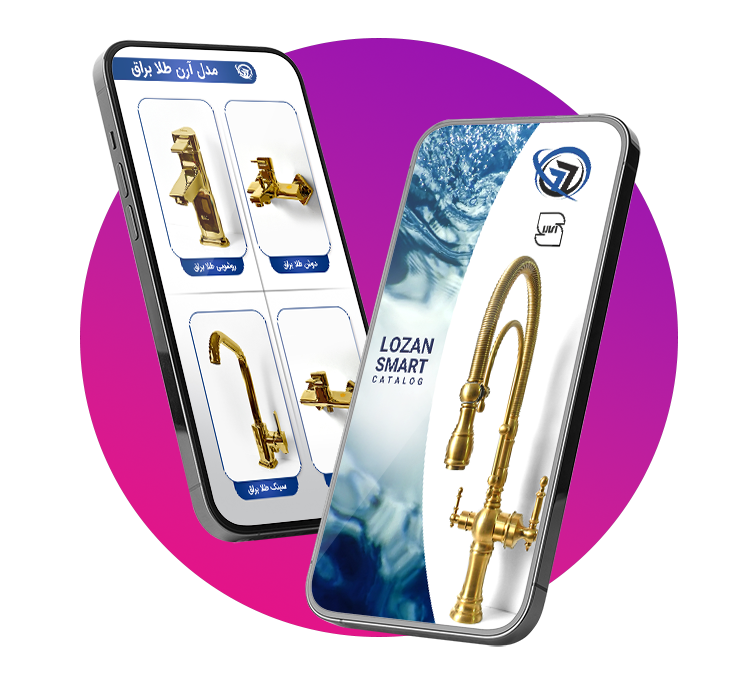 کاتالوگ دیجیتال