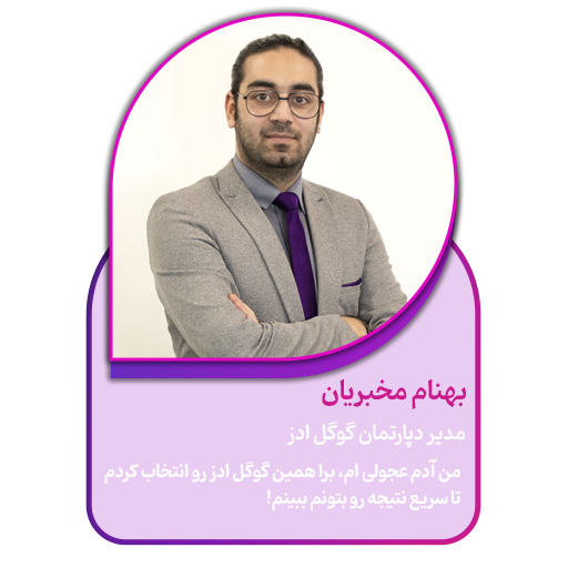 بهنام مخبریان